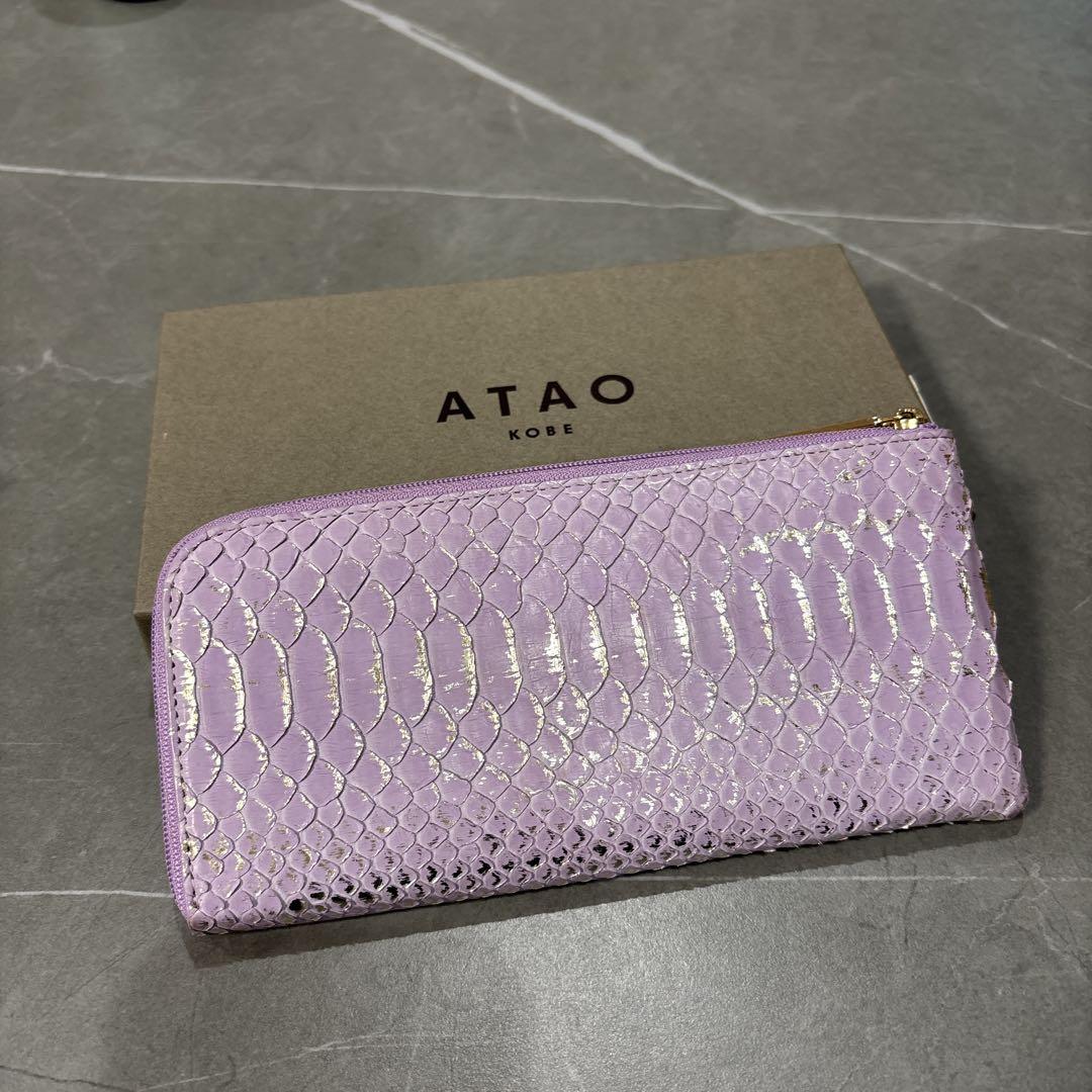 ATAO limoパイソンリュクス