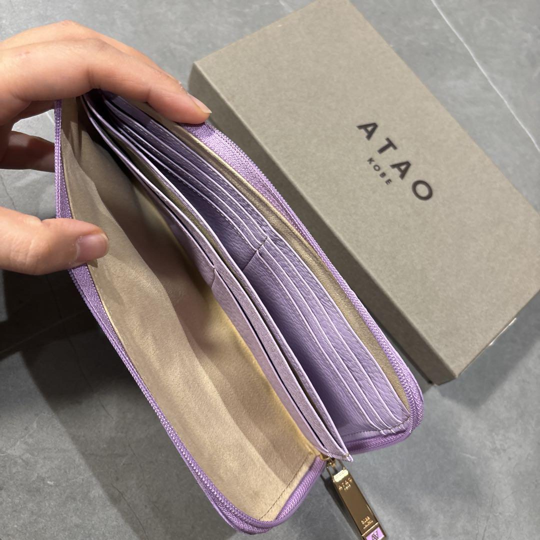 ATAO limoパイソンリュクス