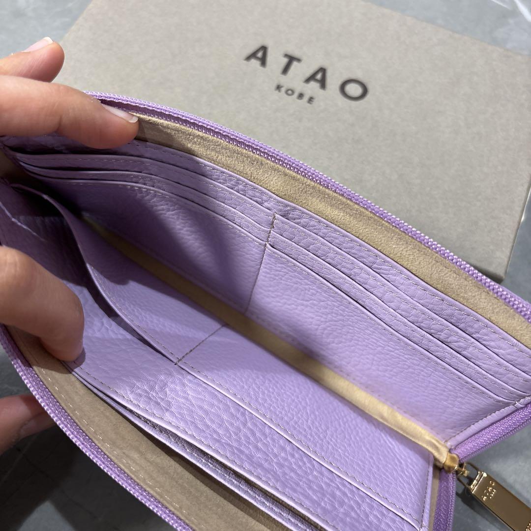 ATAO limoパイソンリュクス