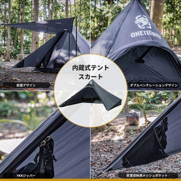 テトラLワンティグリス未使用品