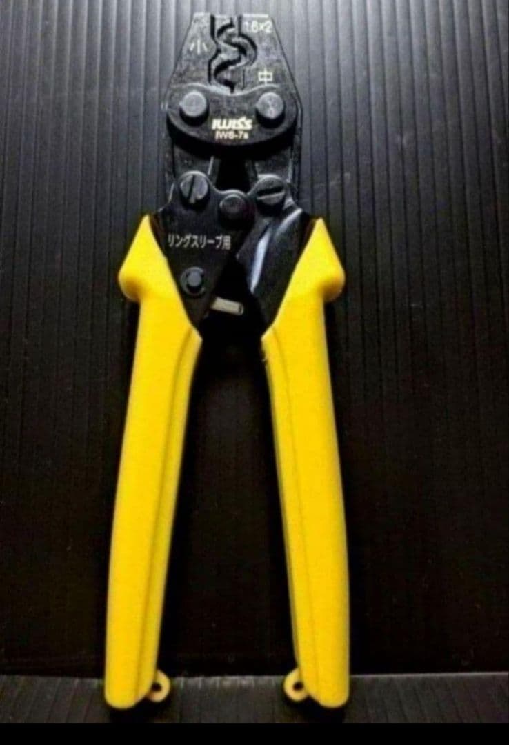 第二種電気工事士 技能試験