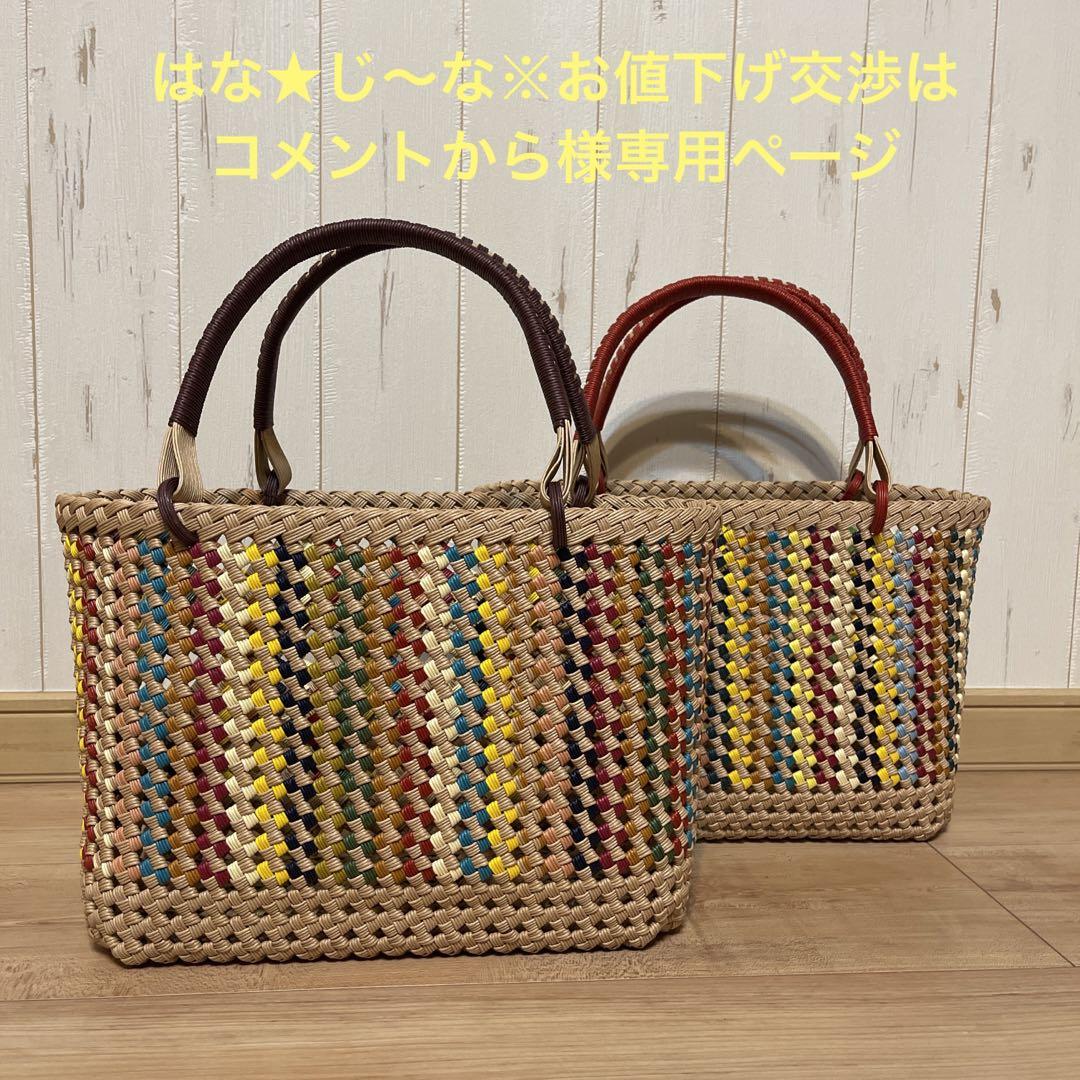 あんスタ 中国 白熊バッグ 紫之創