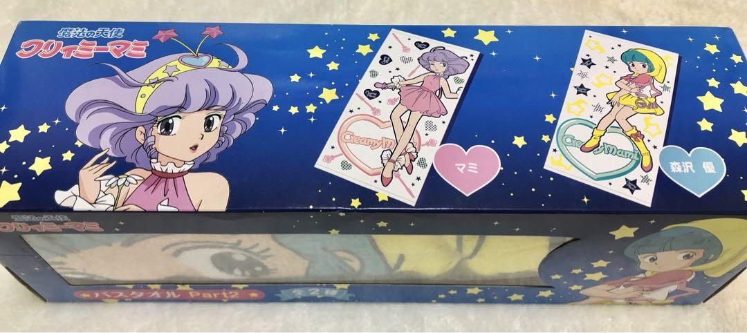 ★レア★ 魔法の天使 クリィミーマミ　バスタオル　森沢優