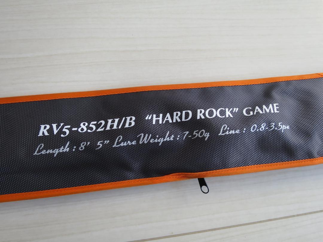 メジャークラフト ロックライバー5G RV5-852H/B