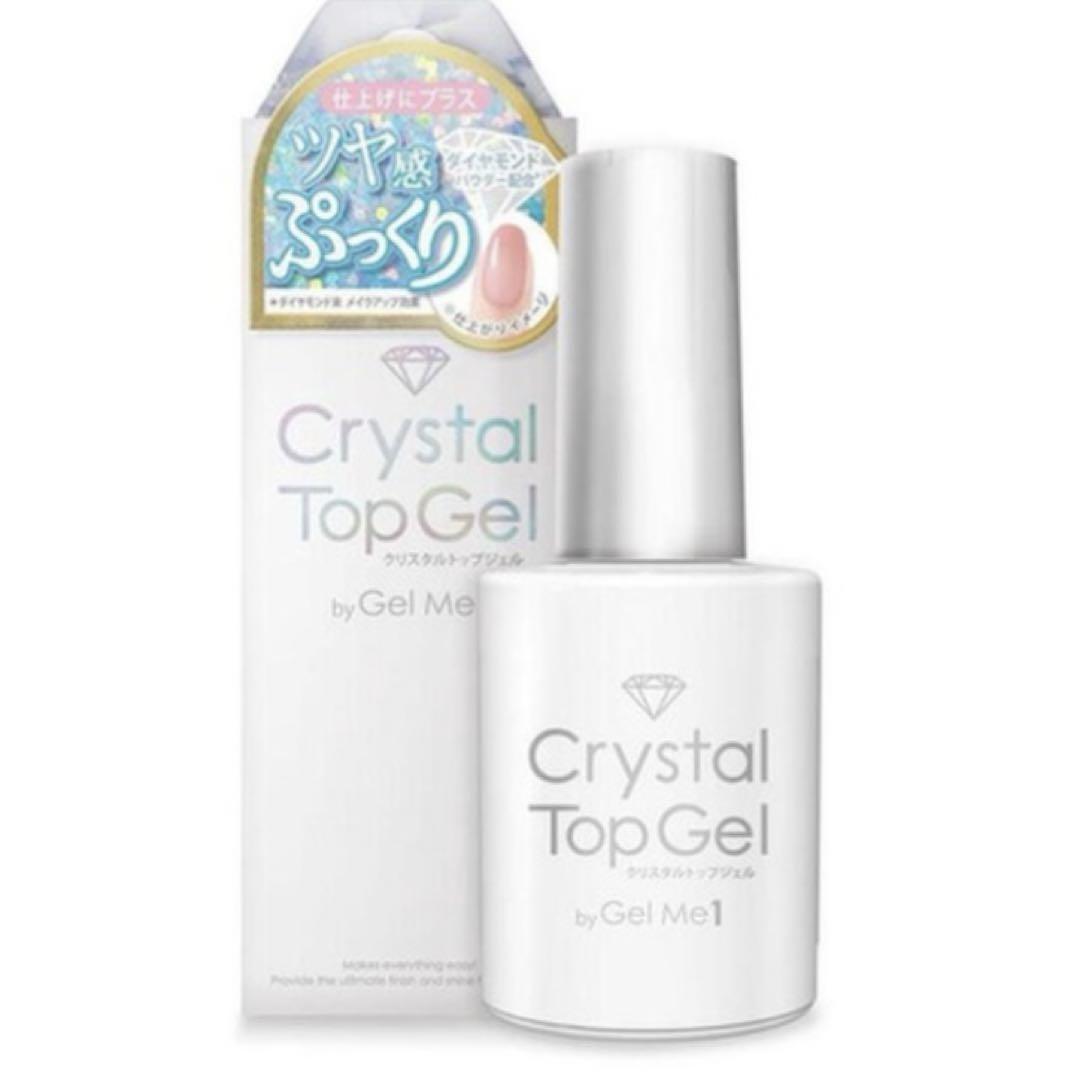 【新品】Gel Me1 Crystal Top Gel クリスタルトップジェル