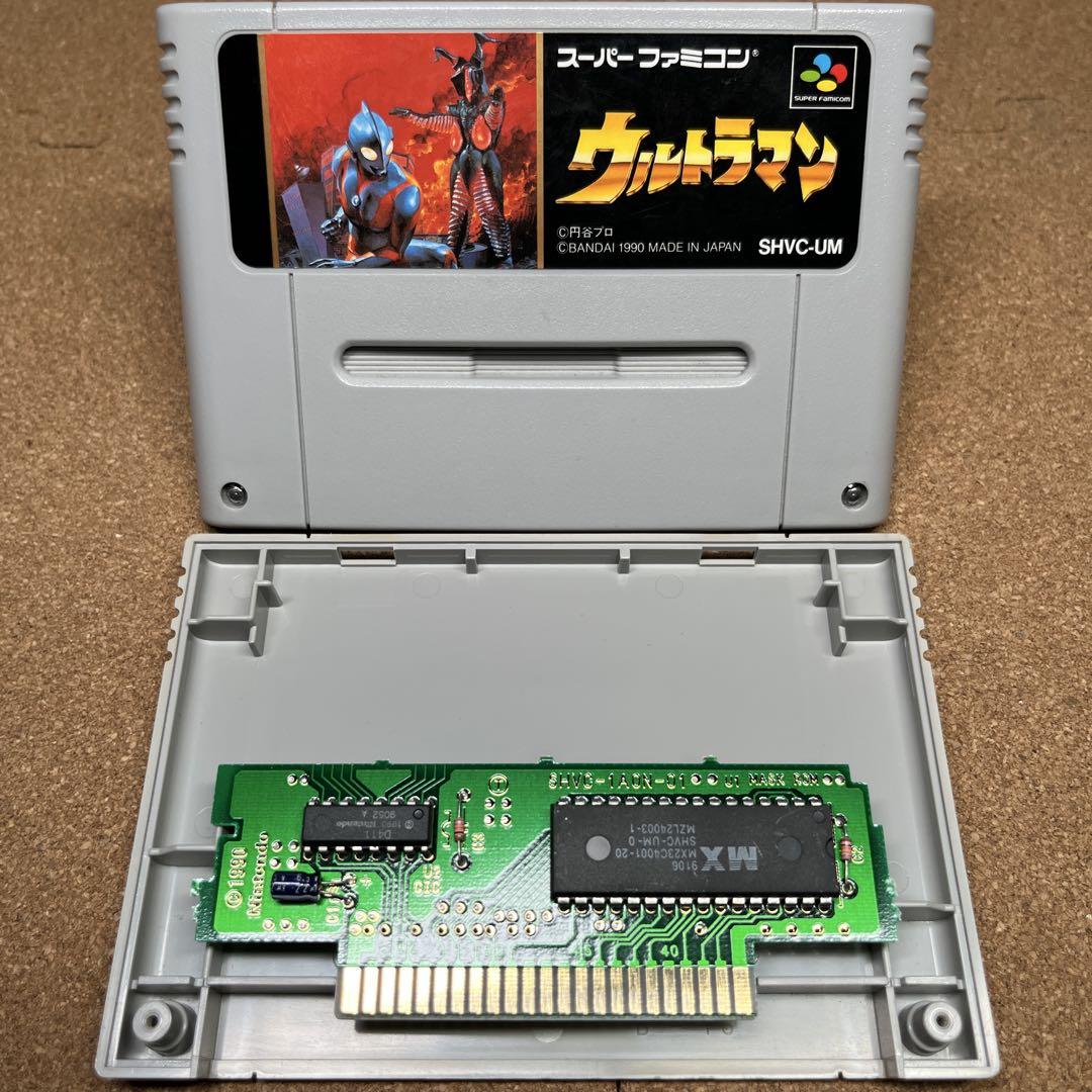 ウルトラマン スーパーファミコン 1990年版 その他