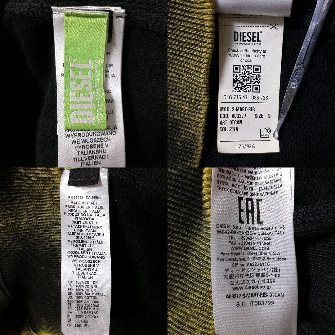 DIESEL■S-MART-RIBプルオーバースウェットトレーナー■ディーゼルS