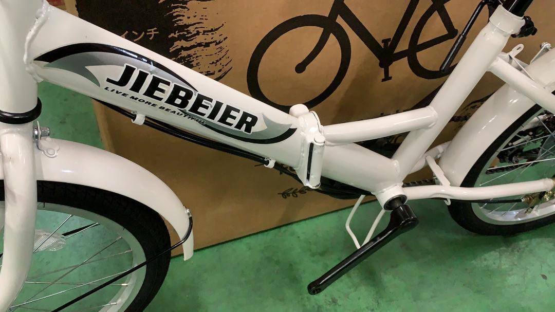 自転車