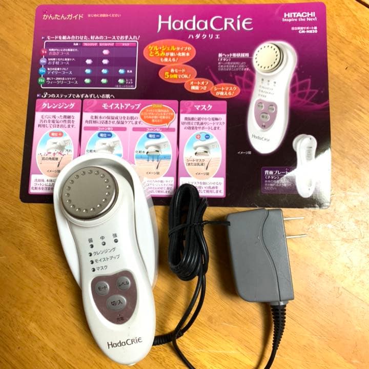 メルカリ 日立ハダクリエ保湿サポート美顔器cm N0 美容機器 3 300 中古や未使用のフリマ