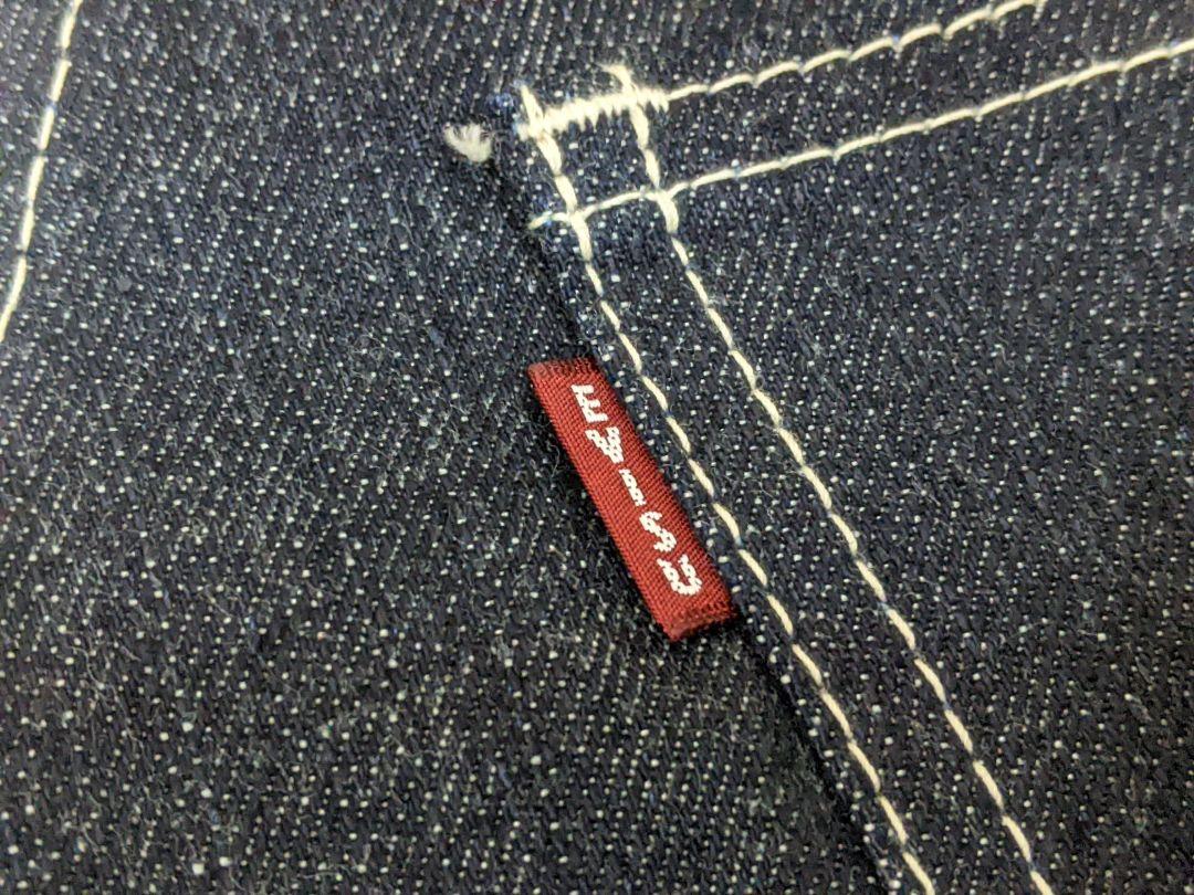 専用EVISU 濃紺 パリパリ ダブルニースーパービッグシルエット