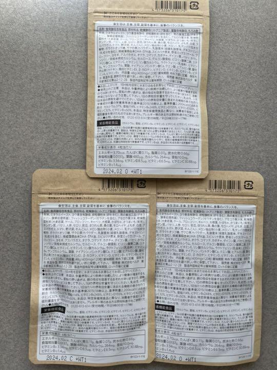 ベルタ 葉酸サプリ 120粒 - 健康用品アウトレット ショップ 通販