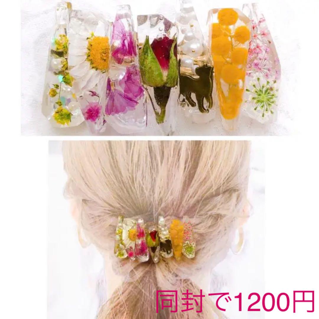 No.101 ミニバラとネコのバレッタ レジンアクセサリー ドライフラワー アクセサリー(女性用) No.101 ミニバラとネコのバレッタ レジンアクセサリー ドライフラワー アクセサリー(女性用)