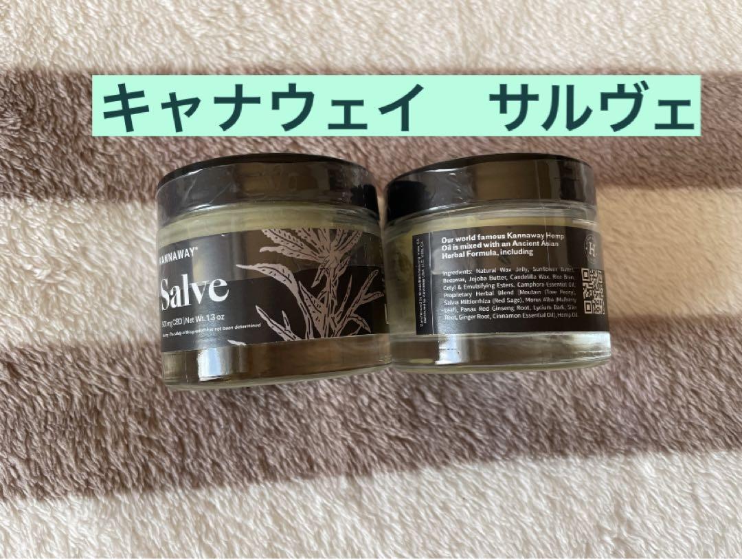キャナウェイ正規品⭐︎サルヴェ オンライン ストアコスメ・美容 - キャナウェイ サルヴェ