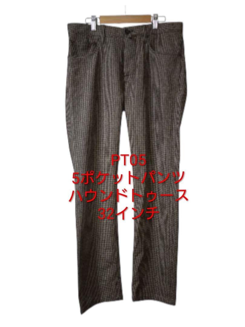 PT05 ハウンドトゥース 5ポケットパンツ 32インチ ウールM PT05