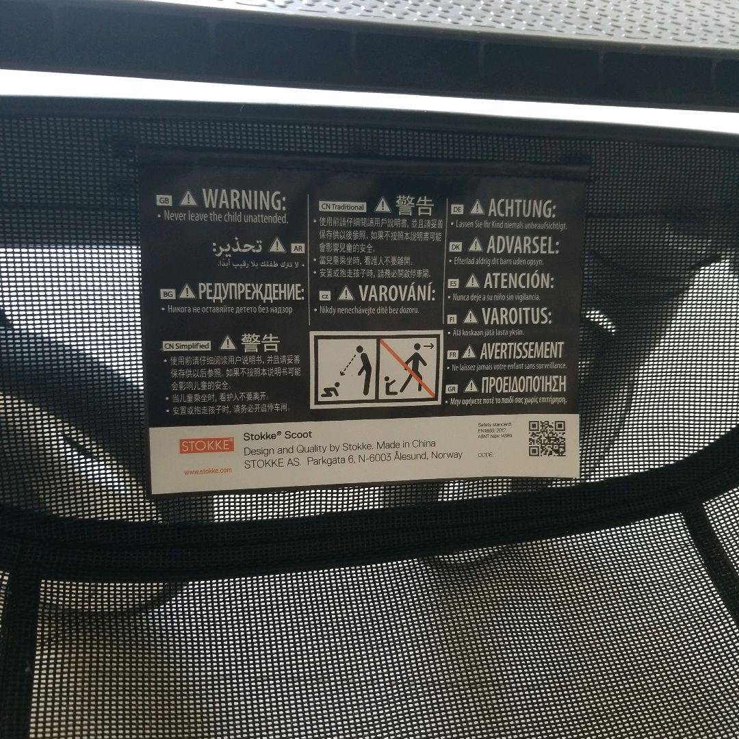 ストッケ　STOKKE スクート　ベビーカー　グレー　ソフトバック付き
