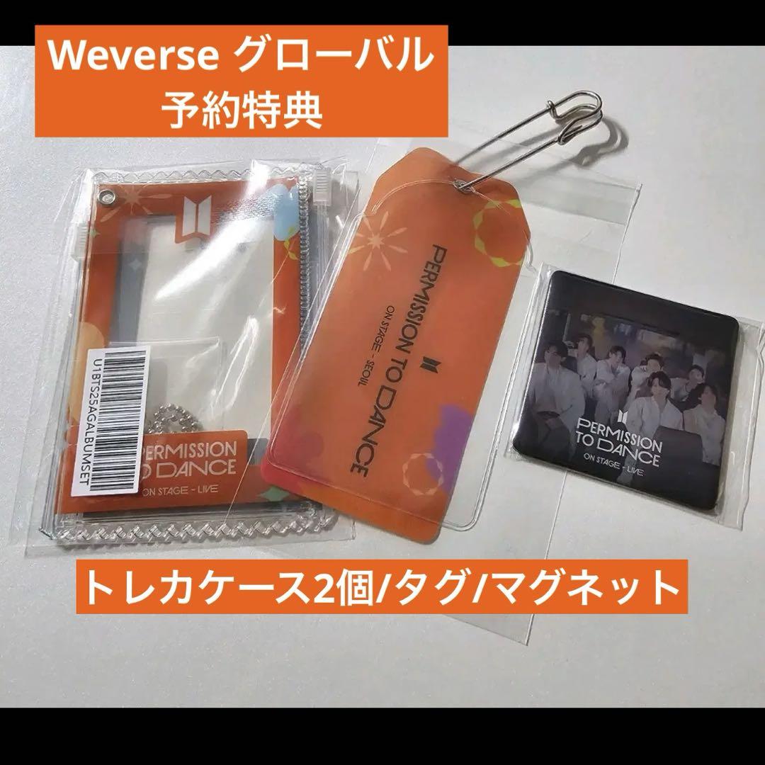 PTD in the US Weverse 特典　ポラロイド型フォト BTS PTD Weverse グローバル 特典 アルバム フォトカードポーチ