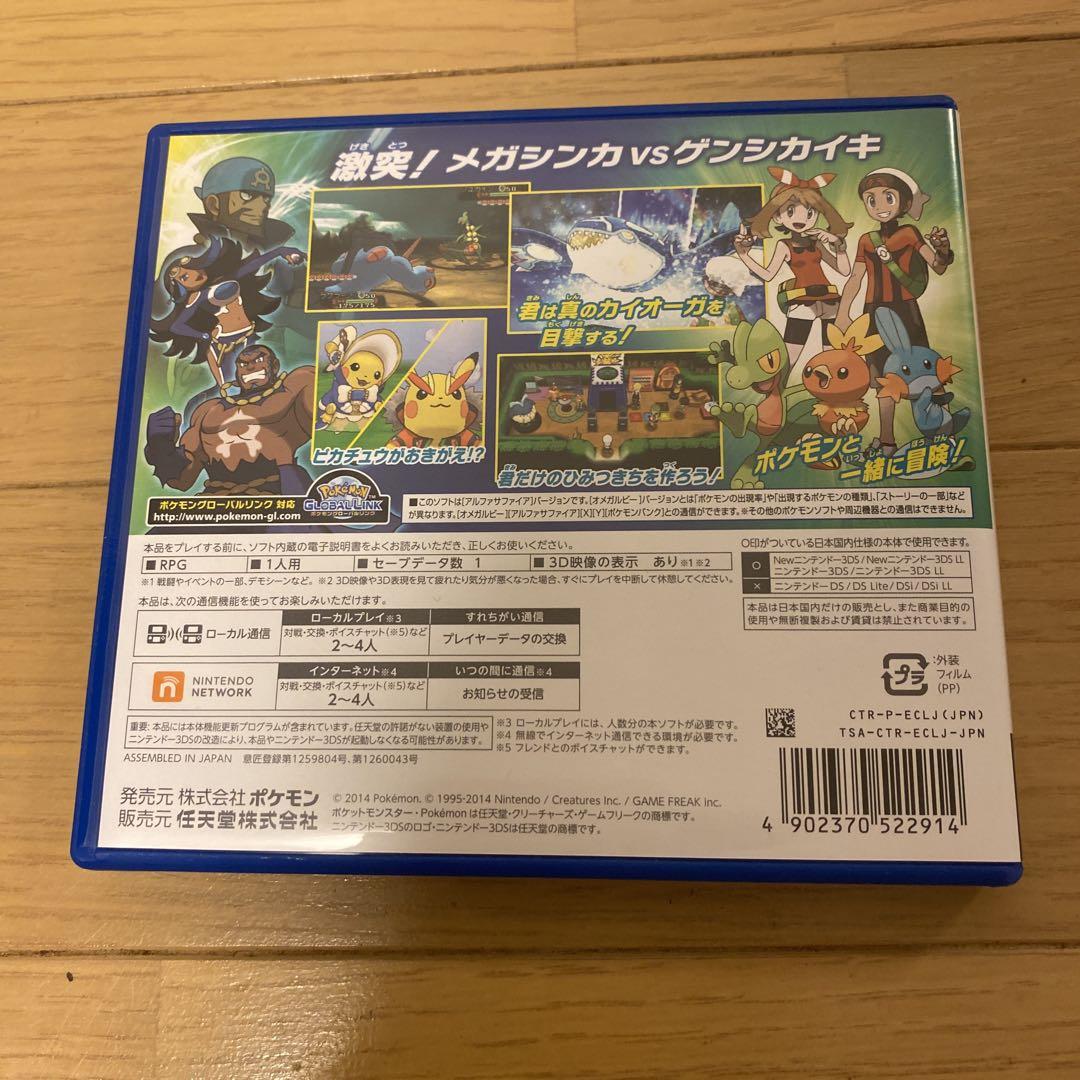 3DS本体(ジャンク品) ポケットモンスターサン、ムーン、X、サファイア Amazon | ポケットモンスター ムーン - 3DS | ゲームソフト