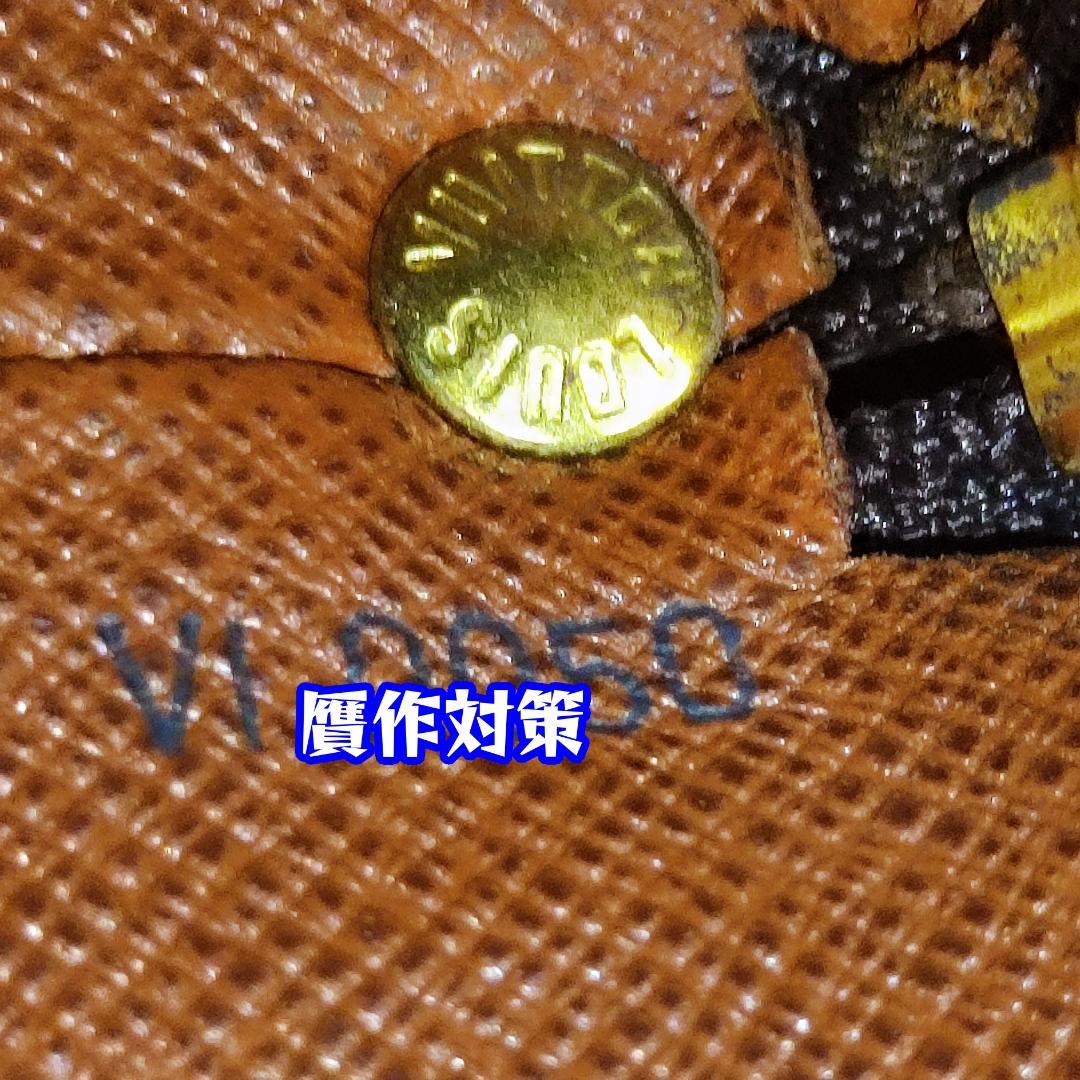 【LV】モノグラム ドルーオ M51290 ショルダーバッグ