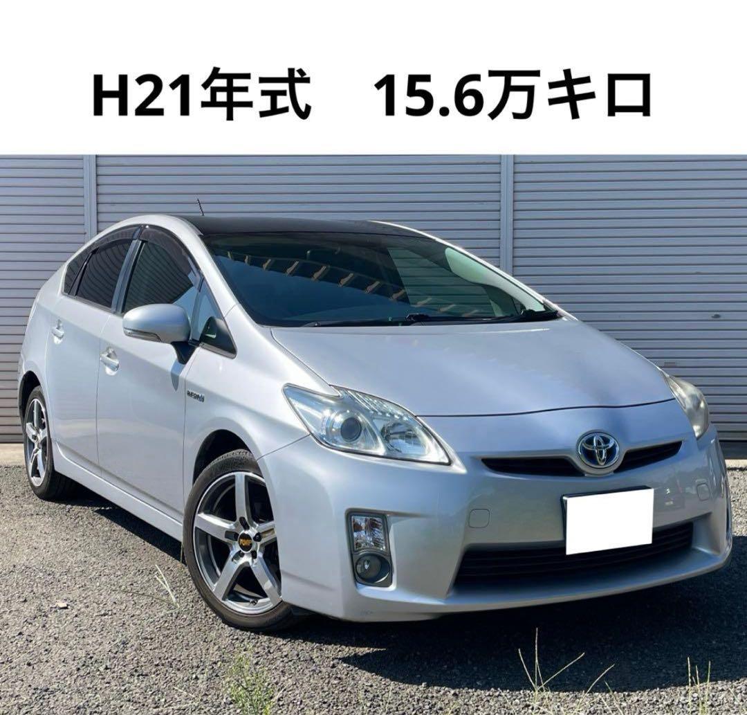 【埼玉 車検付】プリウス 30 アクア インサイト ハイブリッド 東京 千葉 【埼玉 車検付】プリウス 30 アクア インサイト ハイブリッド 東京 千葉