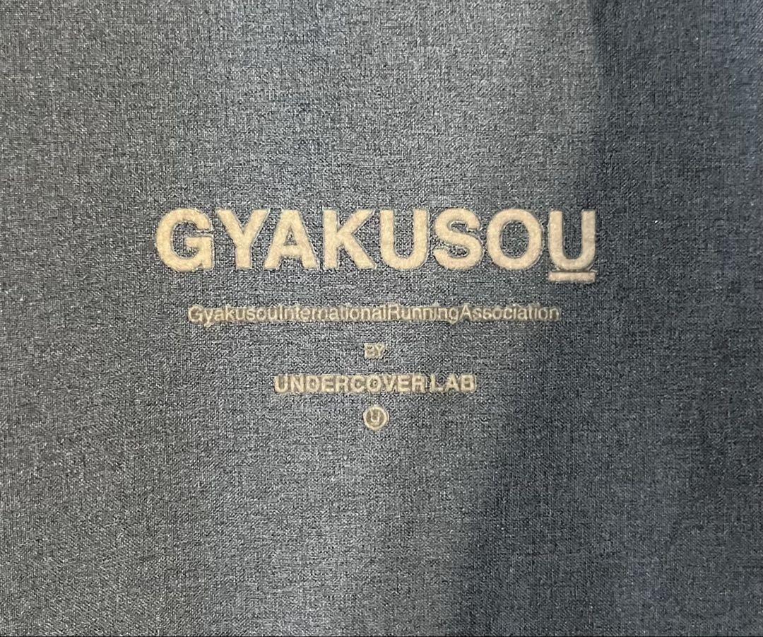 未使用Nike GYAKUSOUアンラインドストレッチJK/XL