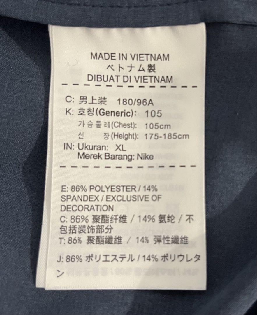 未使用Nike GYAKUSOUアンラインドストレッチJK/XL