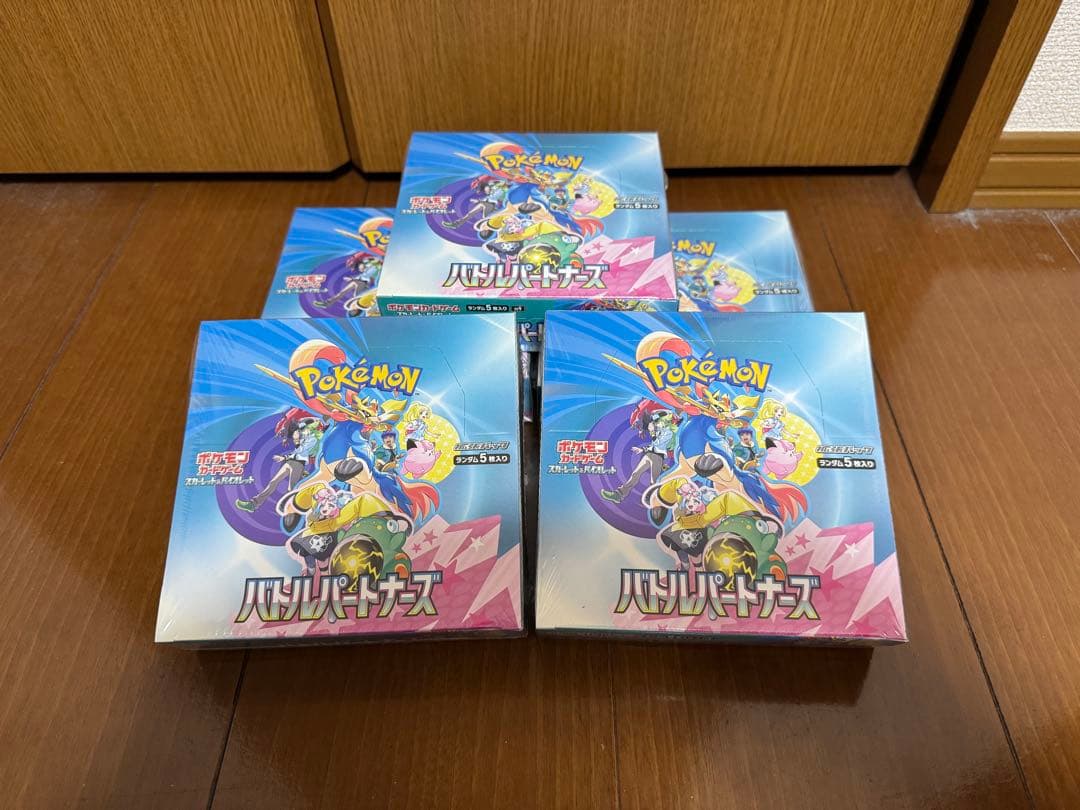 ポケモンカードゲーム バトルパートナーズ 5BOX(シュリンク付)