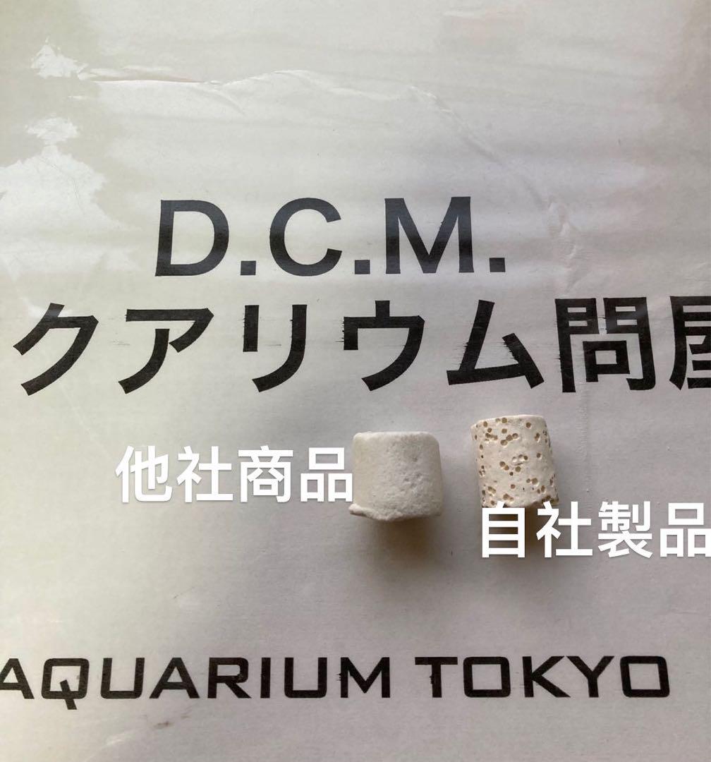 濾過材、水質浄化抜群、高品質軽量ろ材高品質納豆菌パワーリング200+15送料込み 2L濾過材、ろ材、リング高品質納豆菌入り多孔質パワーリング2L