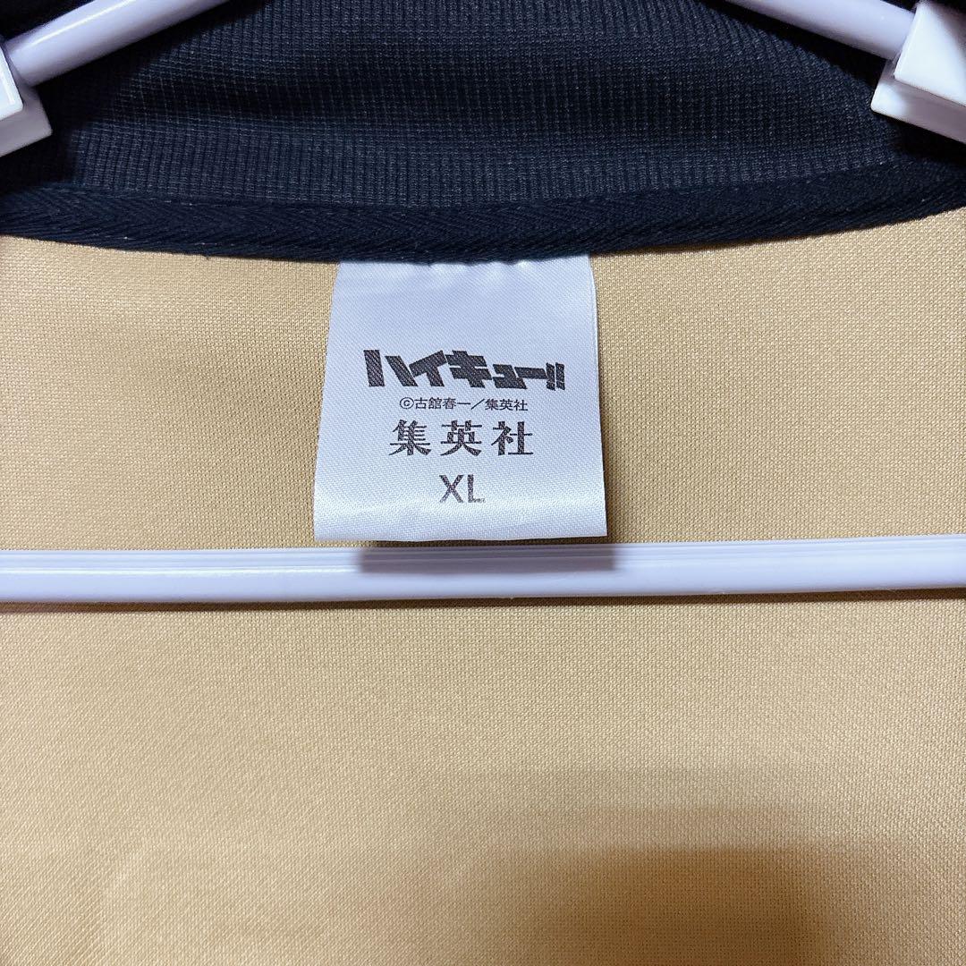 MSBY ジャージ XL ハイキュー msby ジャージ XL - メルカリ