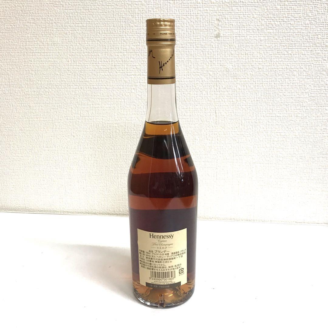 【未開栓】ヘネシー VSOP スリムボトル 700ml 40%