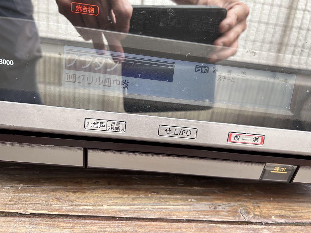 Panasonic NE-R3000オーブンレンジ 赤　ビストロ　稼働品 Panasonic NE-R3000オーブンレンジ 赤 ビストロ 稼働品