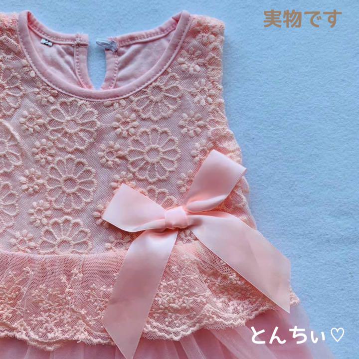 韓国 通販 【新品】80 ピンク ベビードレス 花柄 レース さくらグッズ店頭 -fontlife.com.br 韓国 通販 【新品】80 ピンク ベビードレス 花柄 レース さくらグッズ店頭 -fontlife.com.br