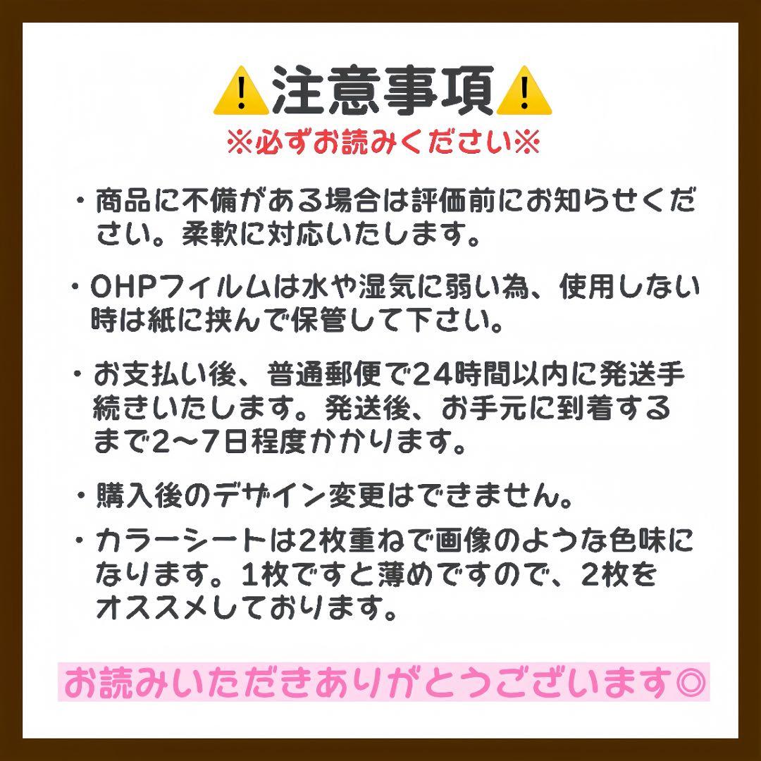 ♡P様　キンブレシート　オーダー