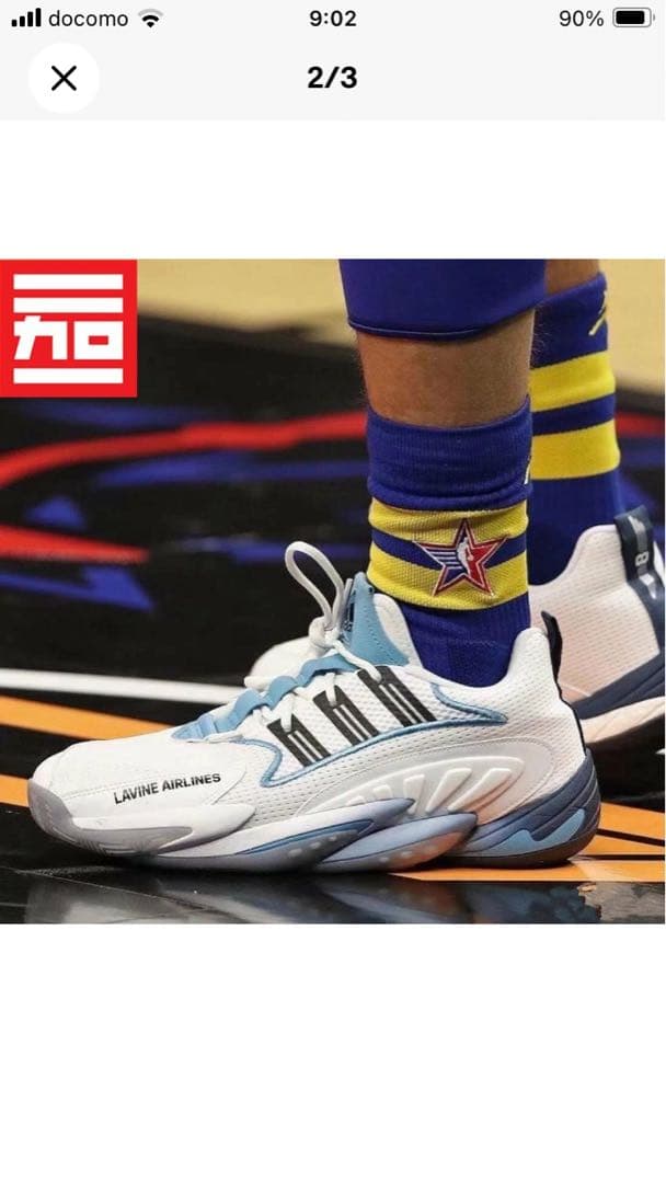 珍品日本未発売品adidas crazybyw2.0LAINE AIRLINES 珍品日本未発売品adidas crazybyw2.0LAINE AIRLINES