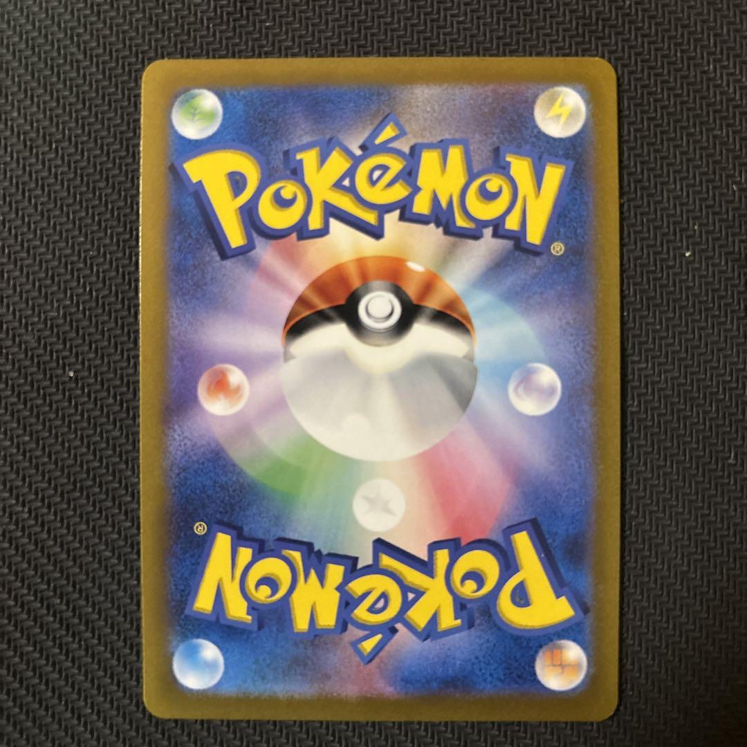 ポケモンカード　アルセウスVSTAR UR