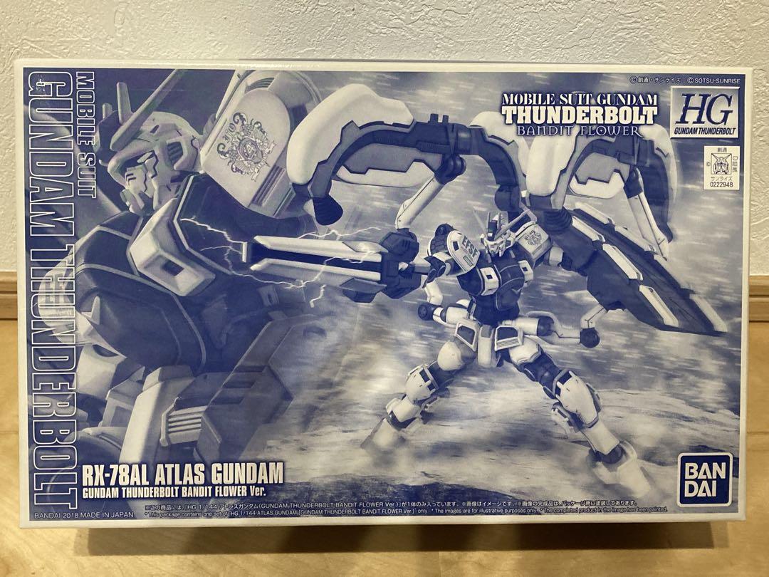 HG RX-78AL ATLAS GUNDAM アトラスガンダム