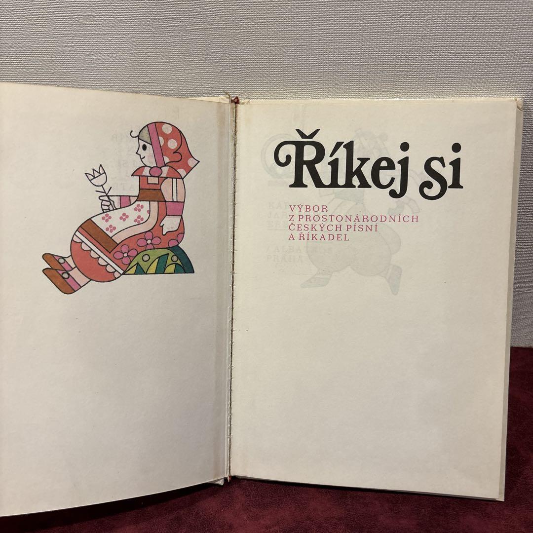 ❤️セール710④チェコビンテージ絵本 洋書古書 ボタンニカル