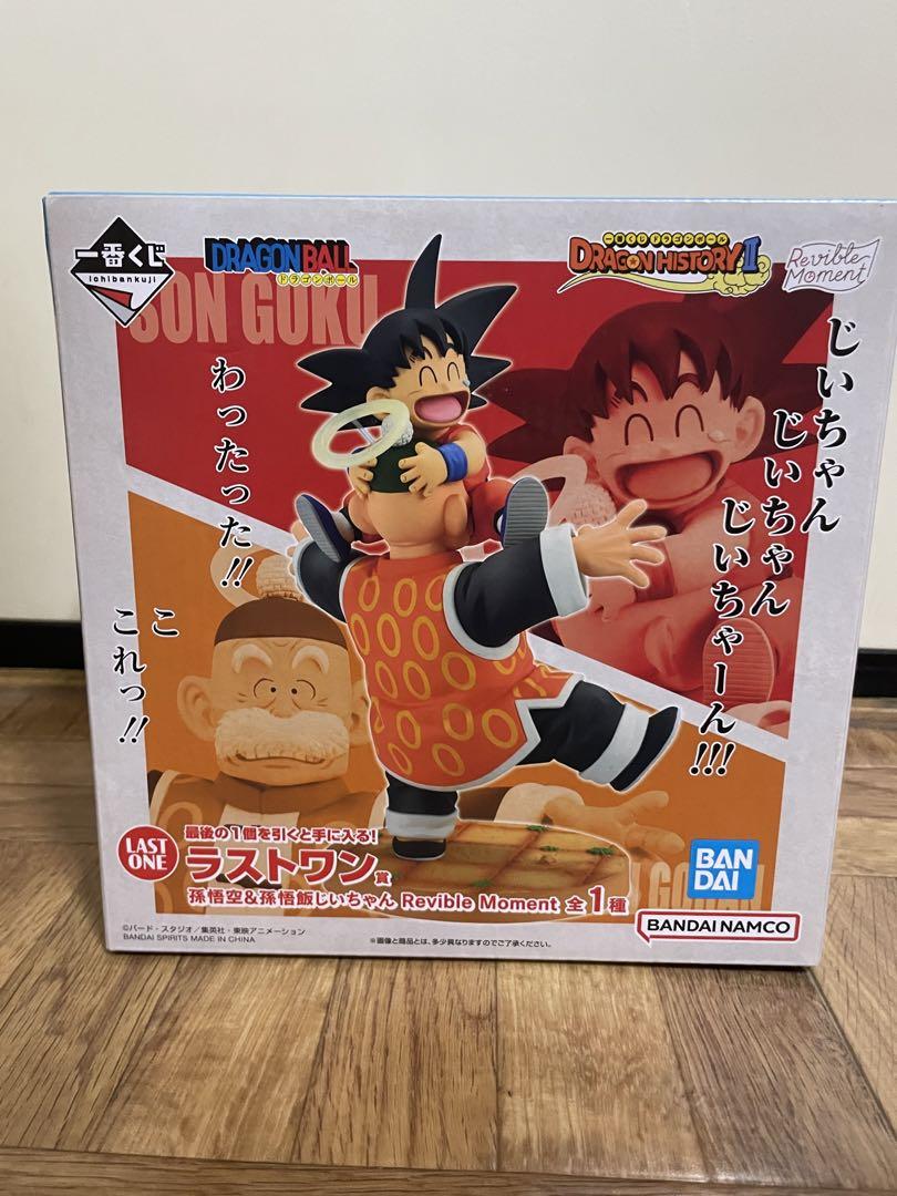 一番くじ ドラゴンボール DRAGON HISTORY Ⅱ フィギュア