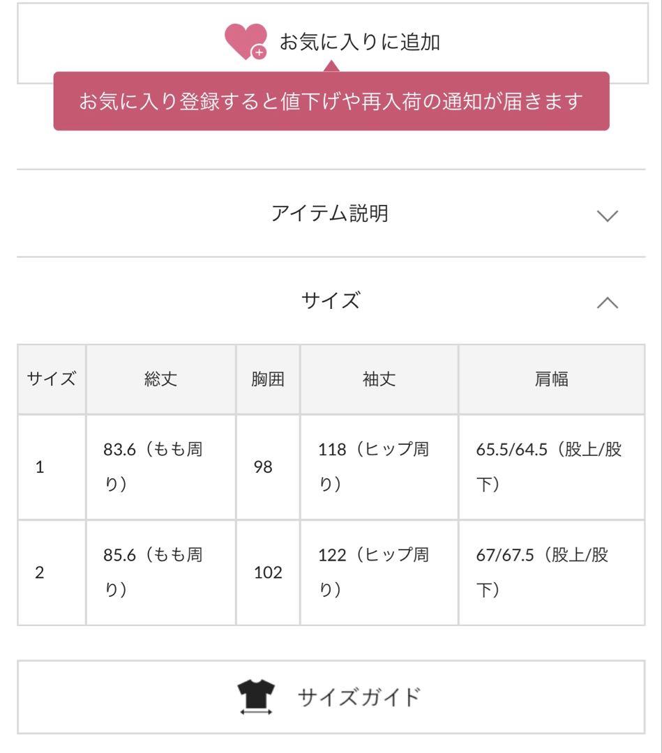 【mystic】アメスリ　オールインワン