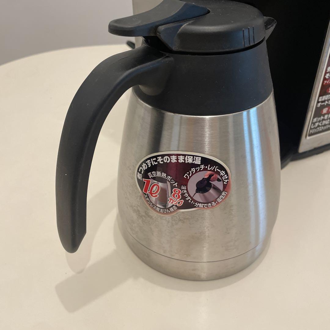 新品未使用 サーモス 真空断熱ポット コーヒーメーカー ECB-1000 THERMOS サーモス 真空断熱ポット コーヒーメーカー ECB-1000