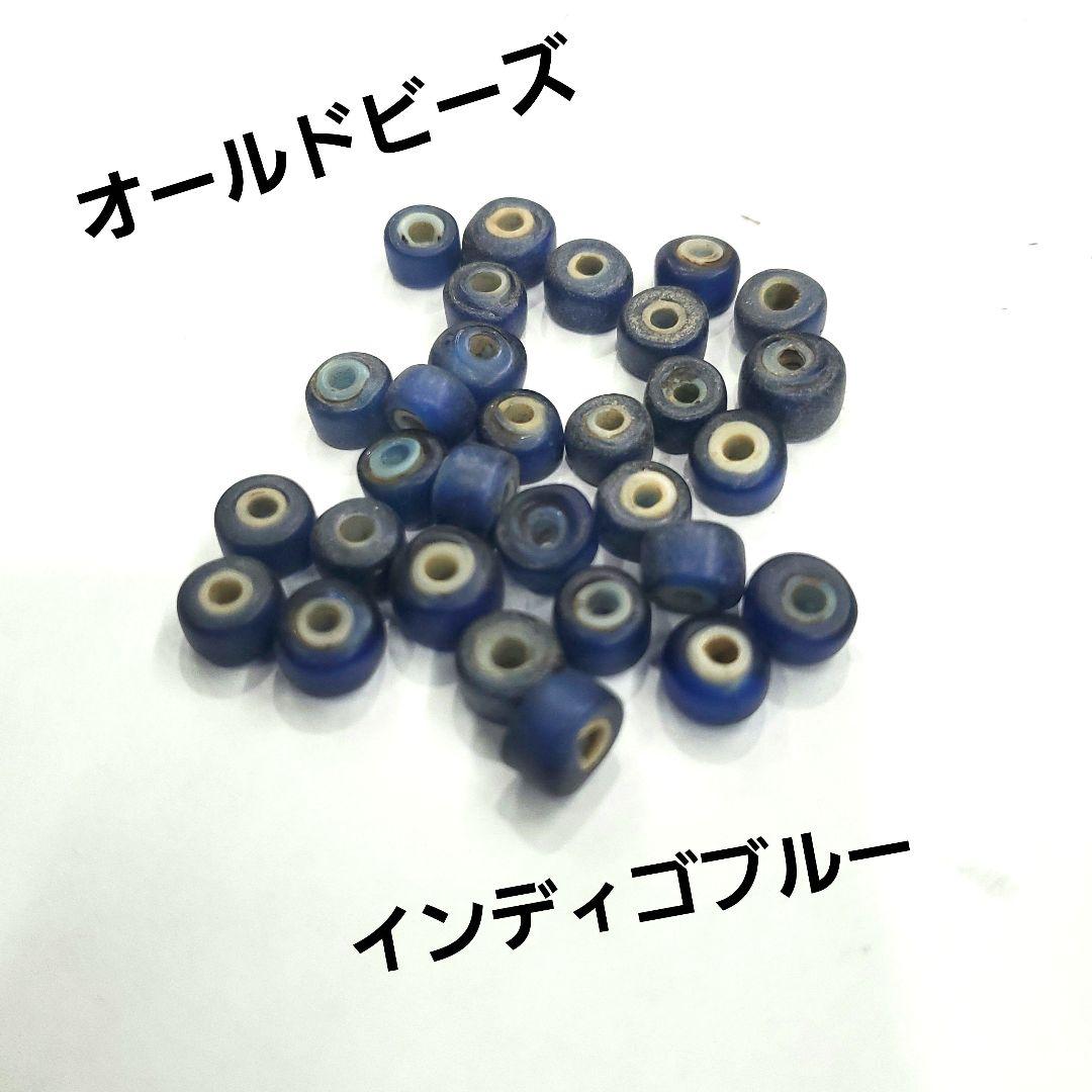 MS-188インディゴブルー ビーズ