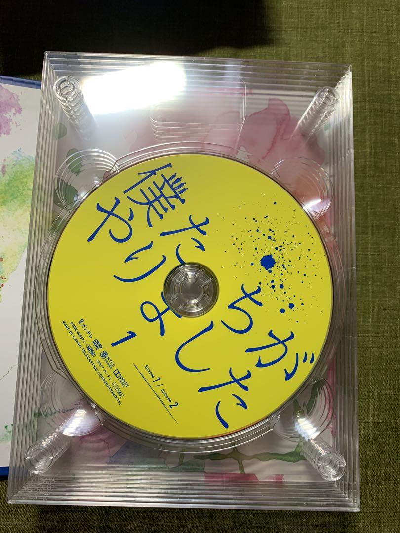 僕たちがやりました　DVD BOX Amazon.co.jp: 僕たちがやりました DVD-BOX : 窪田正孝, 永野芽