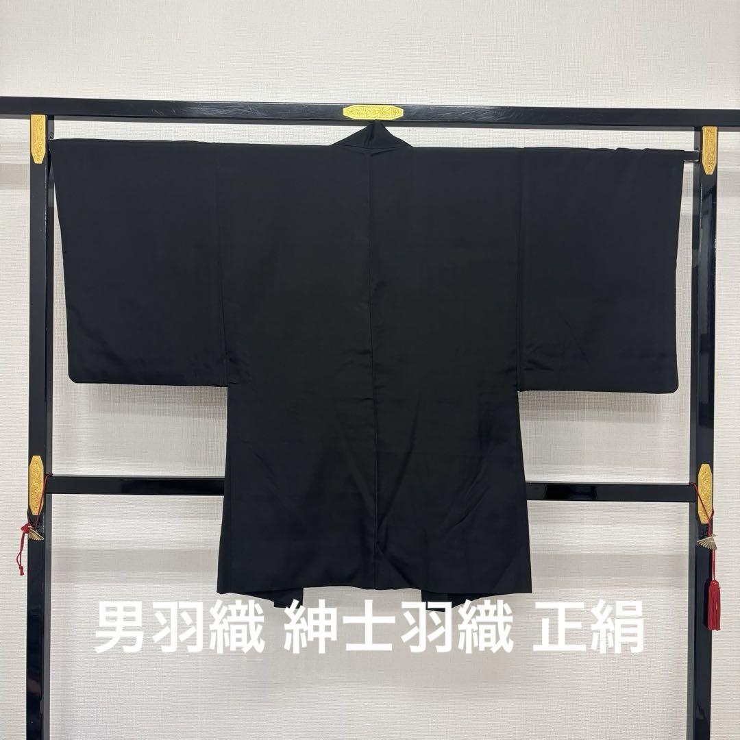 kk256 男羽織 紳士羽織 正絹 黒 羽織
