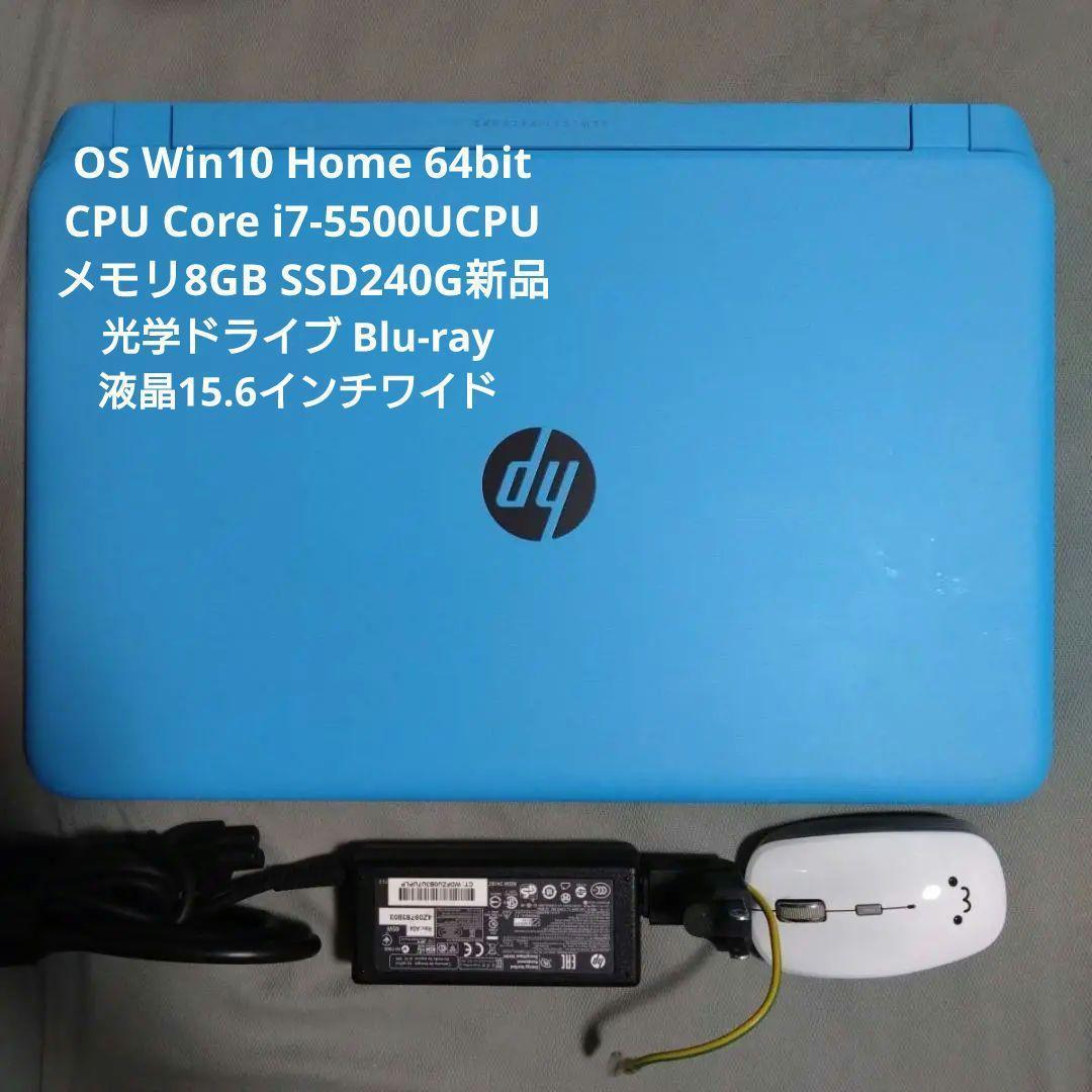 HP Pavilion 15-p256TX