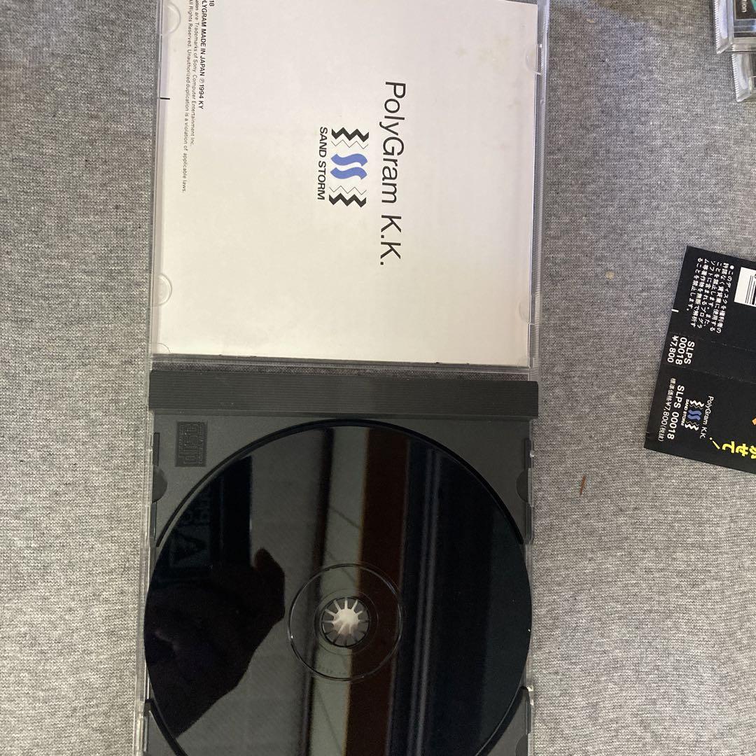 ps1ソフトツインゴッテス