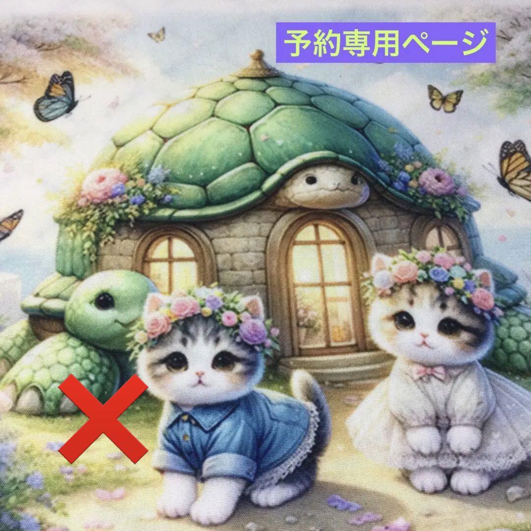 猫ちゃんパネル生地ハンドメイド - その他オンライン ストア