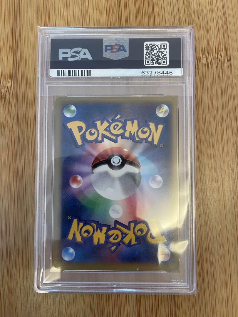 ガブリアス　EX psa10 ポケモンカード