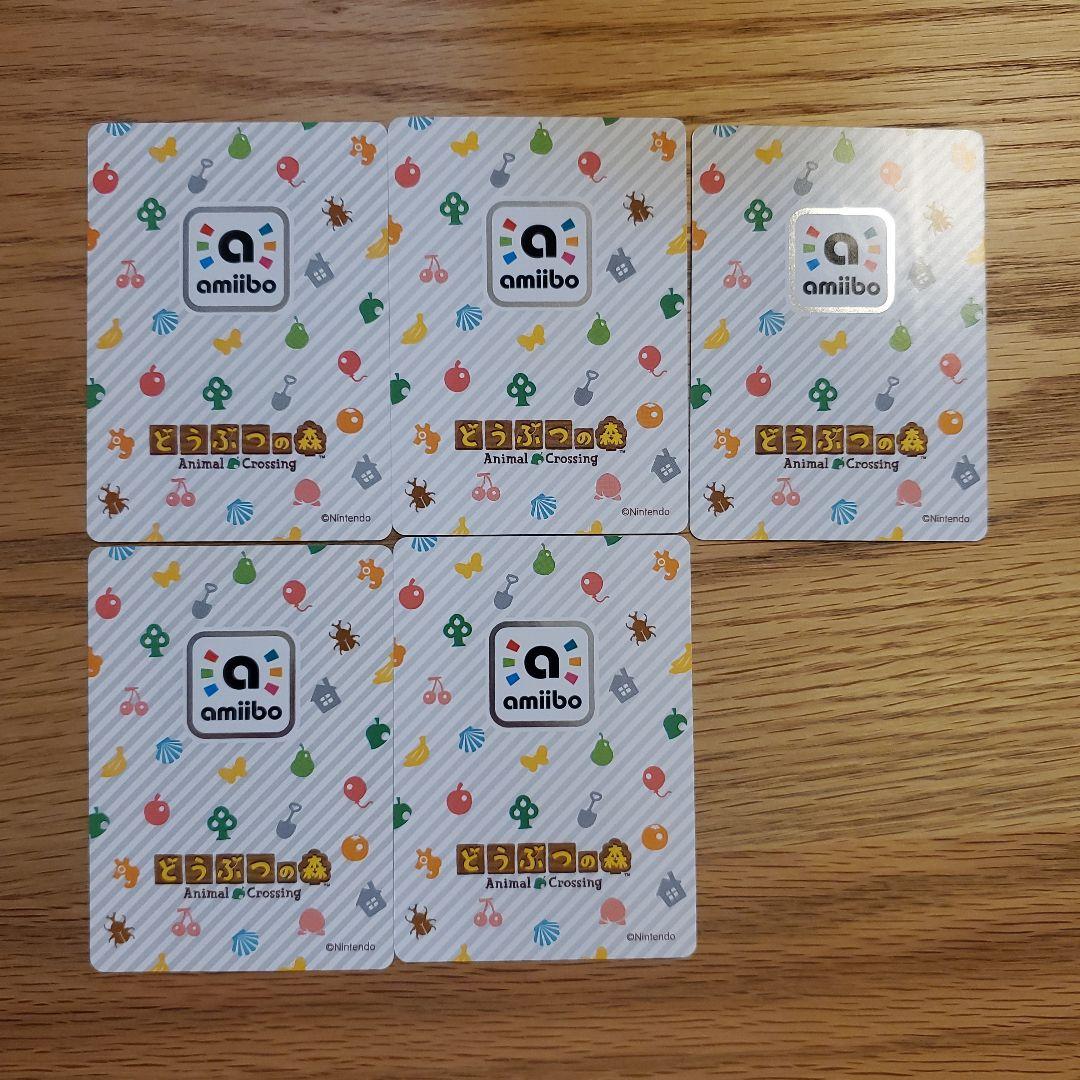 あつ森 amiiboカード ドングリ マーチ メルボルン ユーカリ