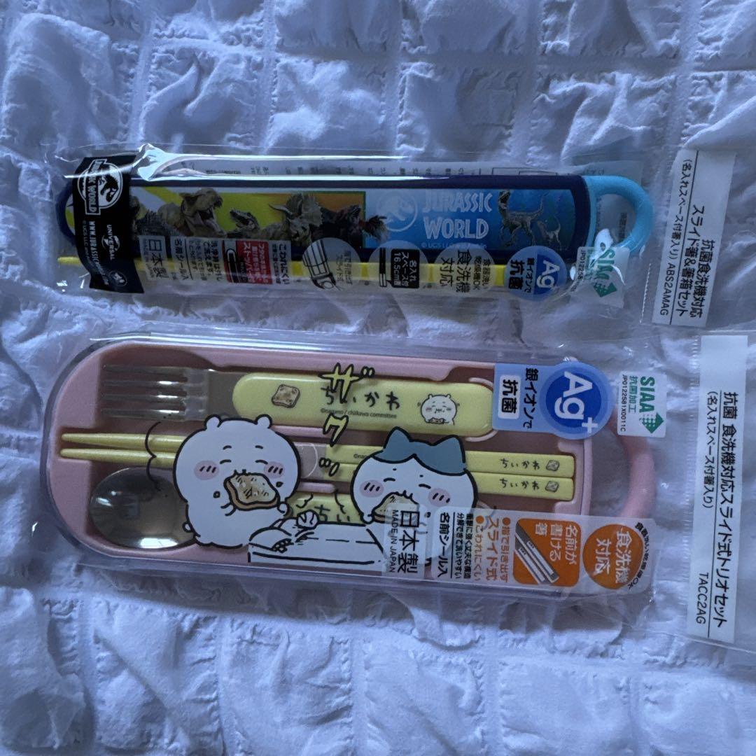 ジュラシック・ワールド 子ども用箸