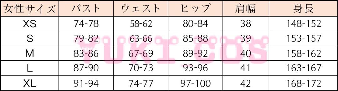 リバース：1999　重返未来1999　天使のナナ　AnjoNala　コスプレ衣装