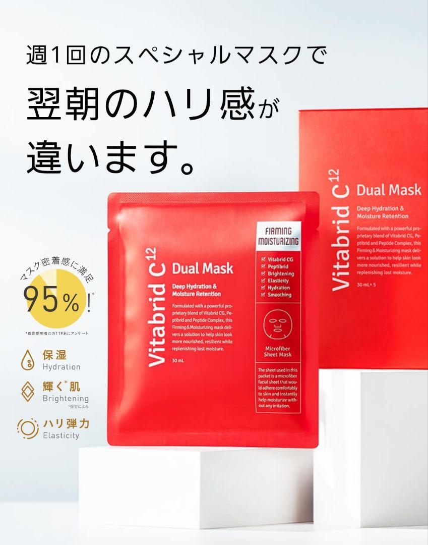 人気のビタブリッドです☆